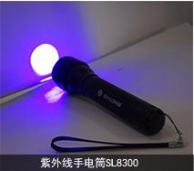 紫外线手电筒怎么选择？