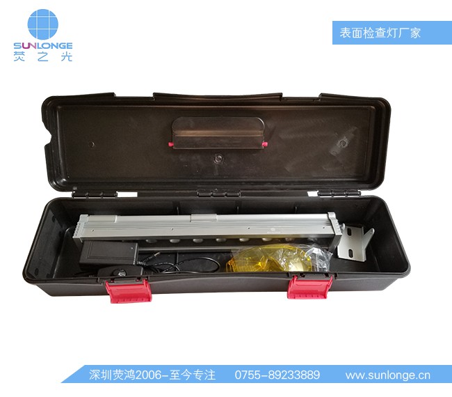 平行表面检查灯