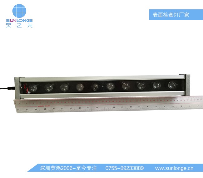 平行表面检查灯