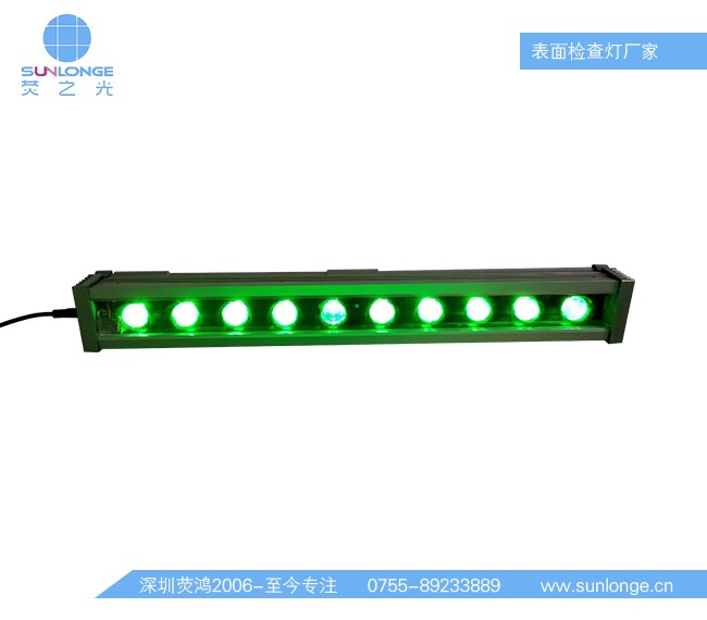 平行表面检查灯
