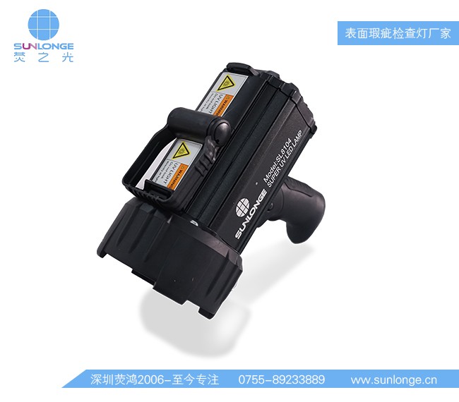 绿光表面瑕疵检查灯SL8104