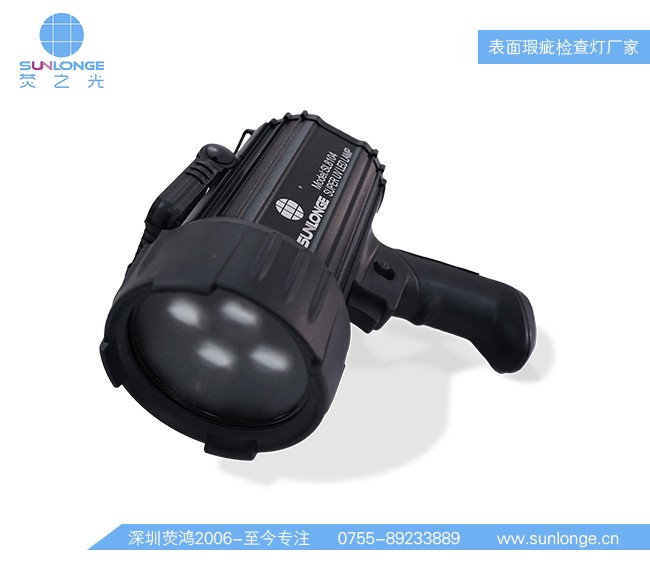 绿光表面瑕疵检查灯SL8104