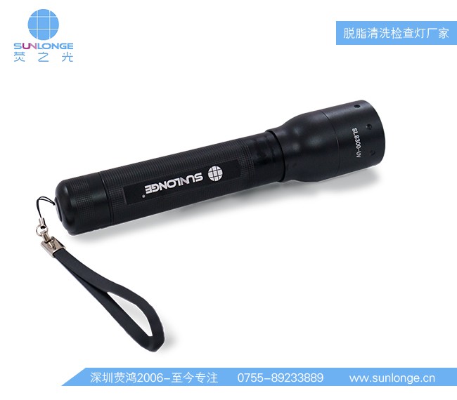 脱脂清洗检查灯SL8300