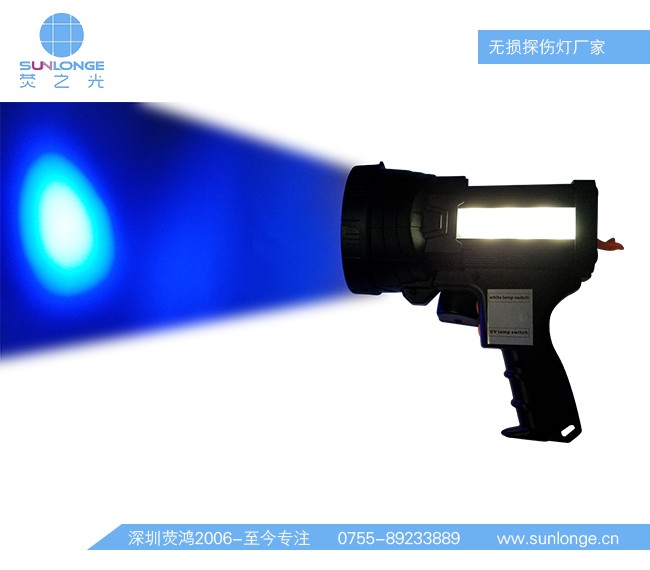 无损检查灯SL8904
