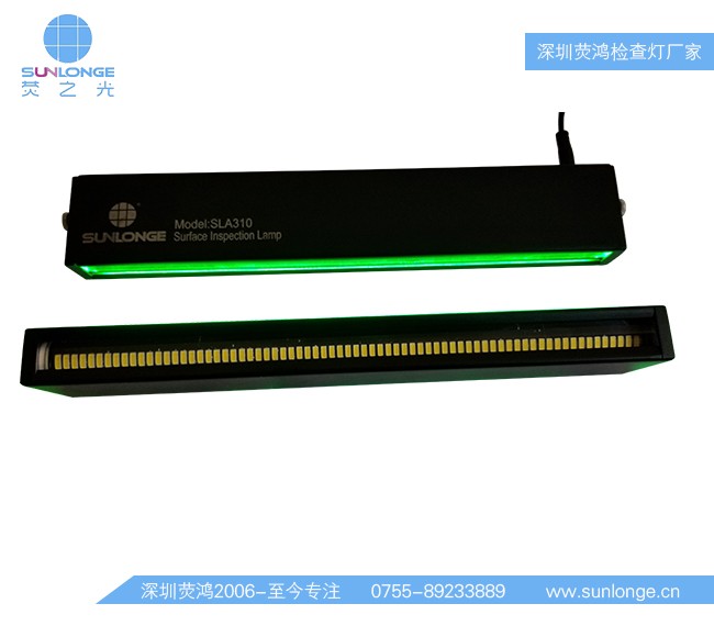 平行表面检查灯SLA310