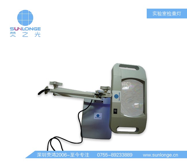 3倍放大镜实验室紫外线灯UVM103