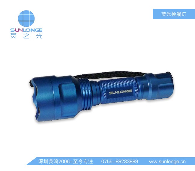 紫外线荧光检漏灯AT063