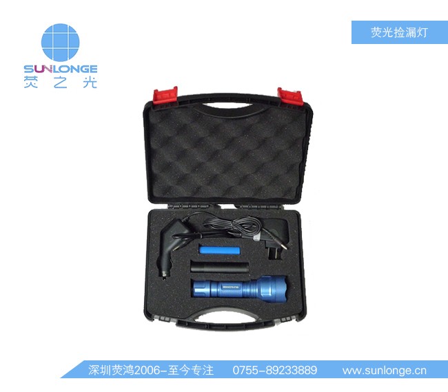 紫外线荧光检漏灯AT063