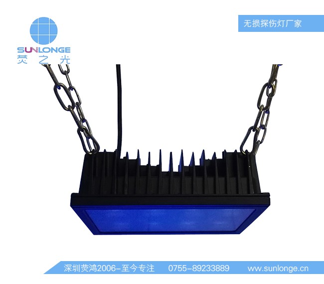 大面积悬挂紫外线探伤灯SL8108