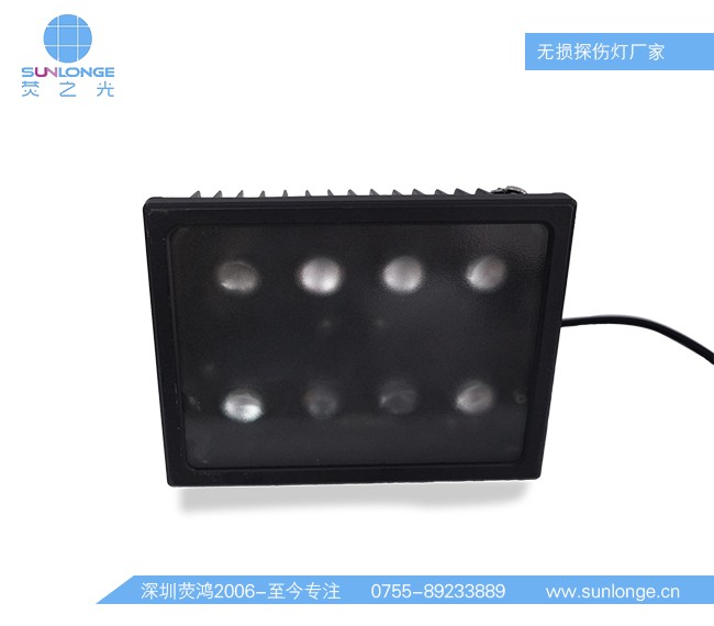 大面积悬挂紫外线探伤灯SL8108