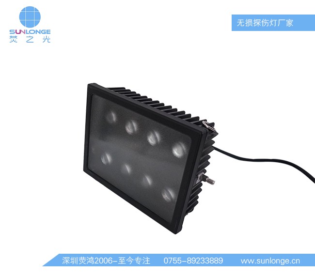 大面积悬挂紫外线探伤灯SL8108