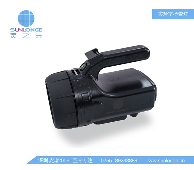 手持式无尘实验室检查灯UVL110