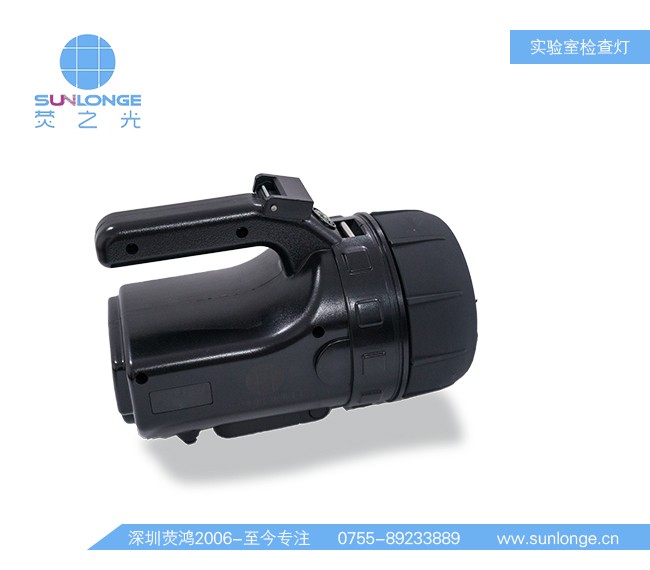 手持式无尘实验室检查灯UVL110