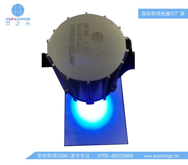 双波段激发光源sl8806