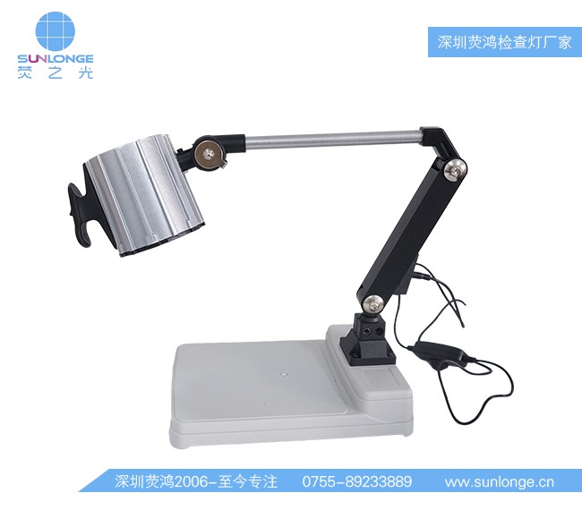 双波段激发光源sl8806