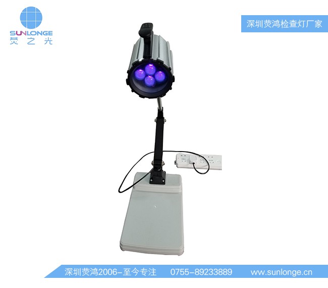 双波段激发光源sl8806