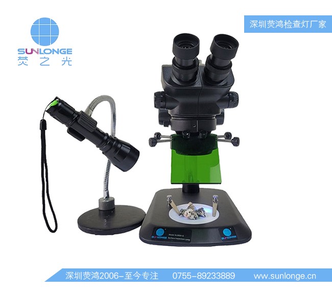 便携显微镜荧光激发光源SLT6300
