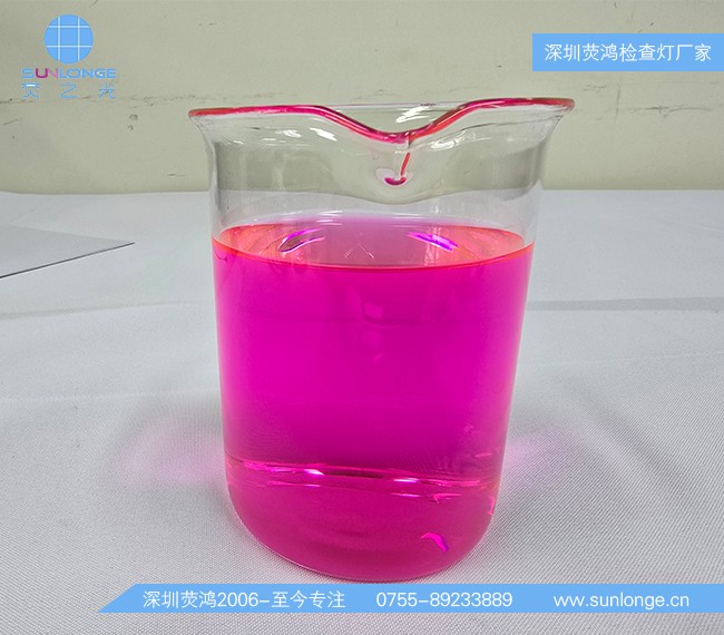 水溶性荧光示踪剂SL3400-荧光紫红