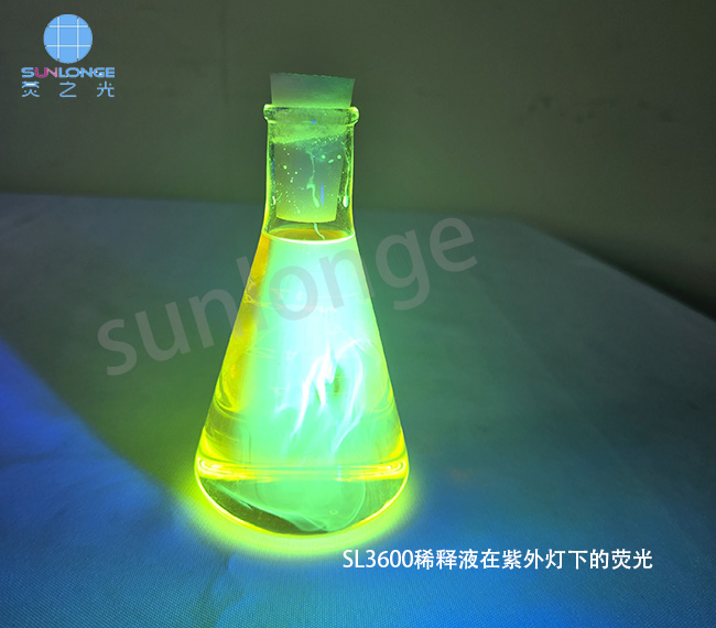 空调制冷测漏荧光检漏剂