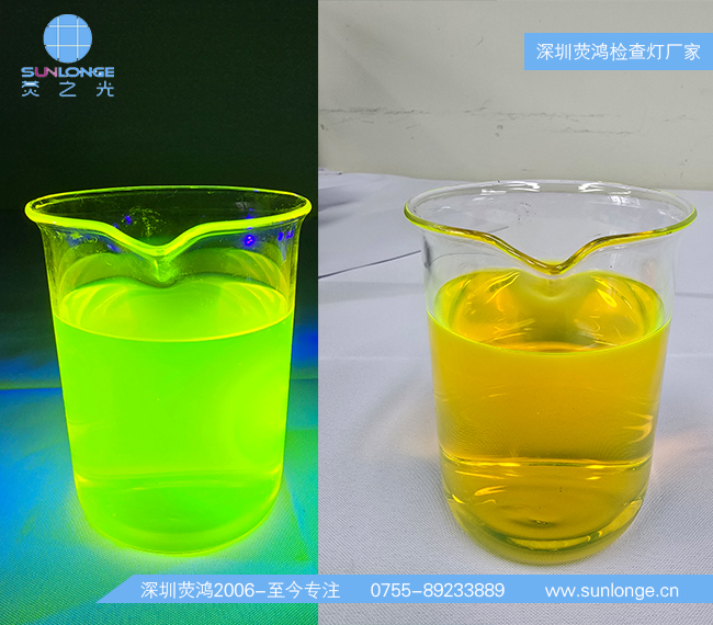 水溶性荧光示踪剂SL3300-荧光绿
