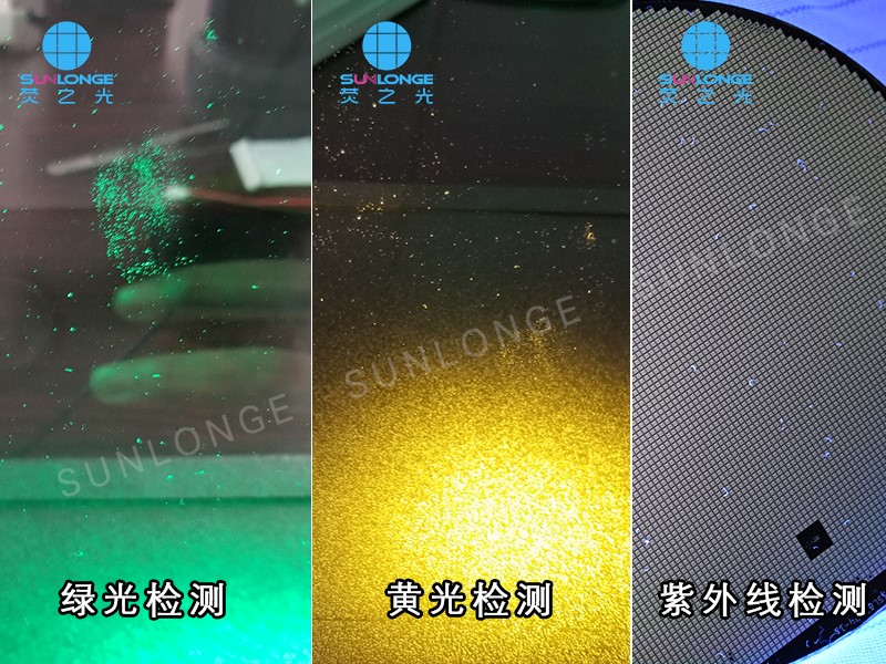 微尘检测灯