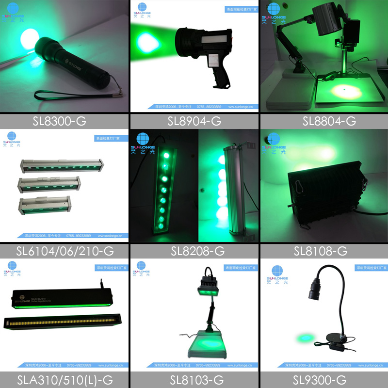 9款绿光检查灯 9款绿光检查灯