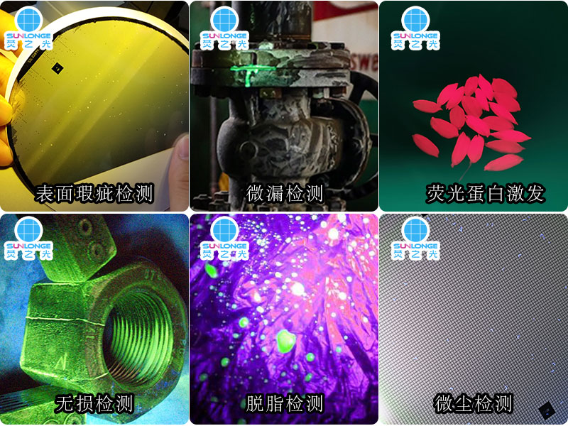 荧之光检查灯是哪家公司的？